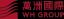 WH Group Limited​