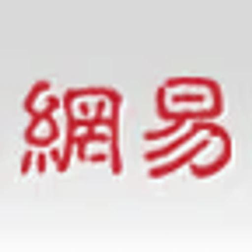 NetEase, Inc.