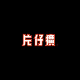 Pien Tze Huang Pharmaceutical