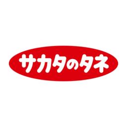 Sakata Seed Corporation