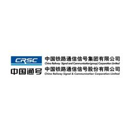 China Railway Signal & Communication Corporation Limited