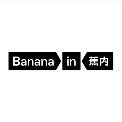 Sanliren (Shenzhen) Technology Co., Ltd. - Bananain Brand logo